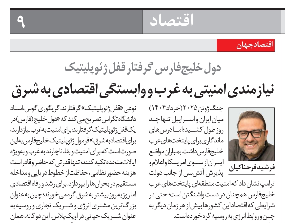 Kleinanlegerschutzgesetz, Crowdfunding, Finanzierungen